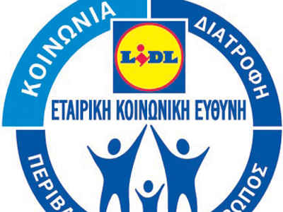 Η Lidl Hellas και οι Φίλοι Κοινωνικής Παιδιατρικής/Ιατρικής επισκέπτονται την Αστυπάλαια και την Ανάφη